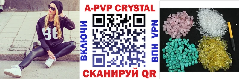 Где купить наркоту Шимановск АМФЕТАМИН APVP ГАШИШ Меф мяу мяу Кокаин