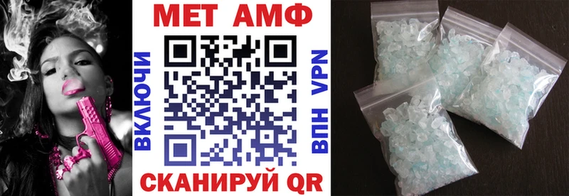 хочу   Шимановск  АМФ VHQ 