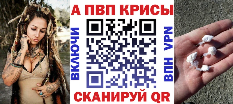 А ПВП Соль  магазин  наркотиков  Шимановск 