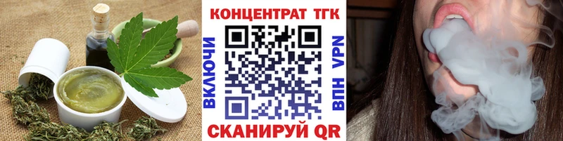 Canna-Cookies марихуана Шимановск