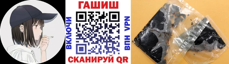 мега сайт  Шимановск  ГАШ индика сатива 
