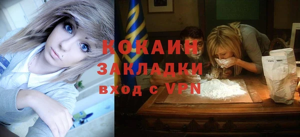 таблы Алексин