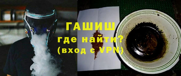 кокаин VHQ Абдулино
