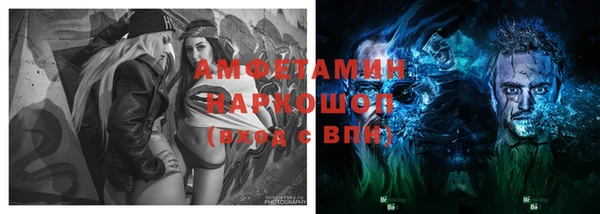 таблы Алексин