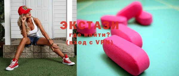 мяу мяу мука Абинск