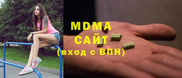 мяу мяу мука Абинск