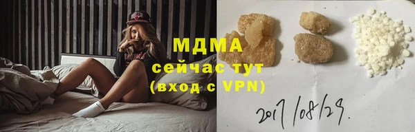 мяу мяу мука Абинск