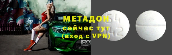 кокаин VHQ Абдулино