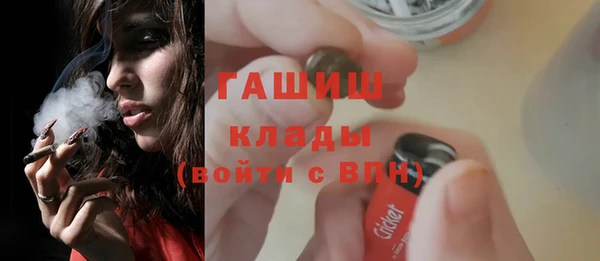 мяу мяу мука Абинск