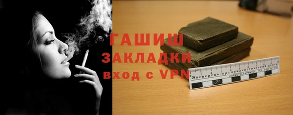 кокаин VHQ Абдулино
