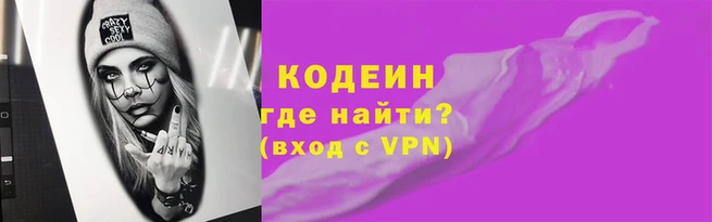 мяу мяу мука Абинск