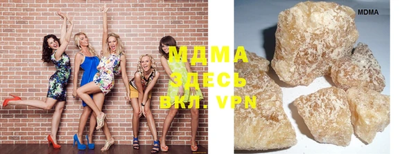 MESCALINE Алзамай