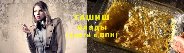 прущие грибы Абаза