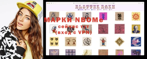 мяу мяу мука Абинск