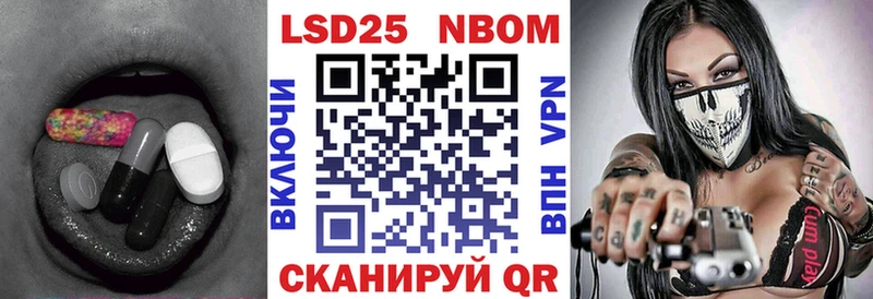Лсд 25 экстази ecstasy  Шимановск 