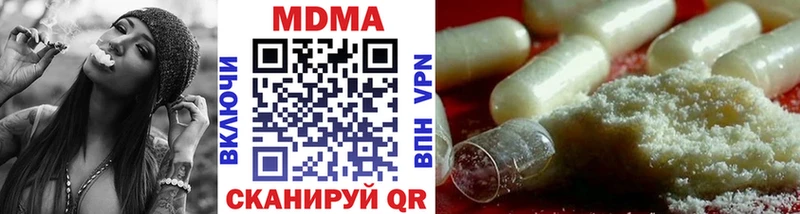 МЕГА зеркало  Шимановск  MDMA VHQ 