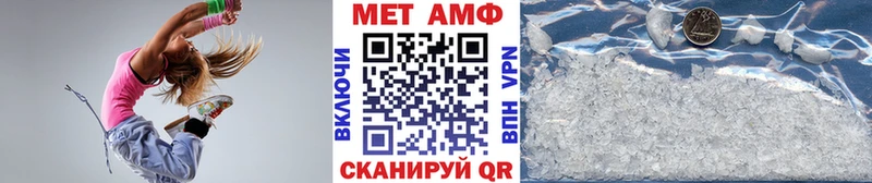 где можно купить наркотик Шимановск МЕТАМФЕТАМИН Декстрометамфетамин 99.9%