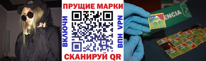 Марки N-bome 1,8мг  Шимановск 