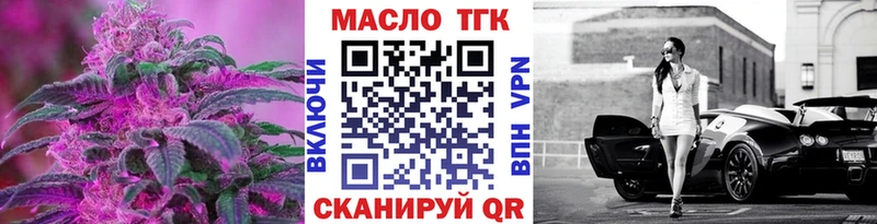ТГК концентрат Шимановск