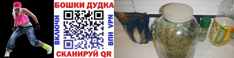Канабис план  Шимановск 